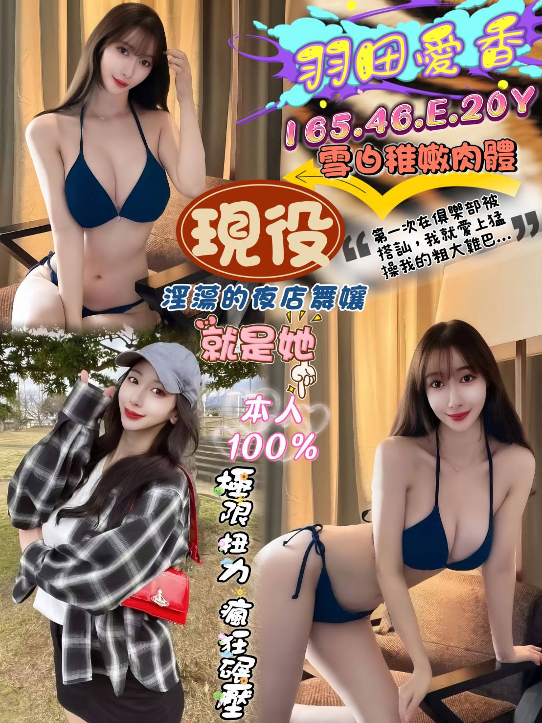 COCO外送彰投 放放 166/51/25/34F